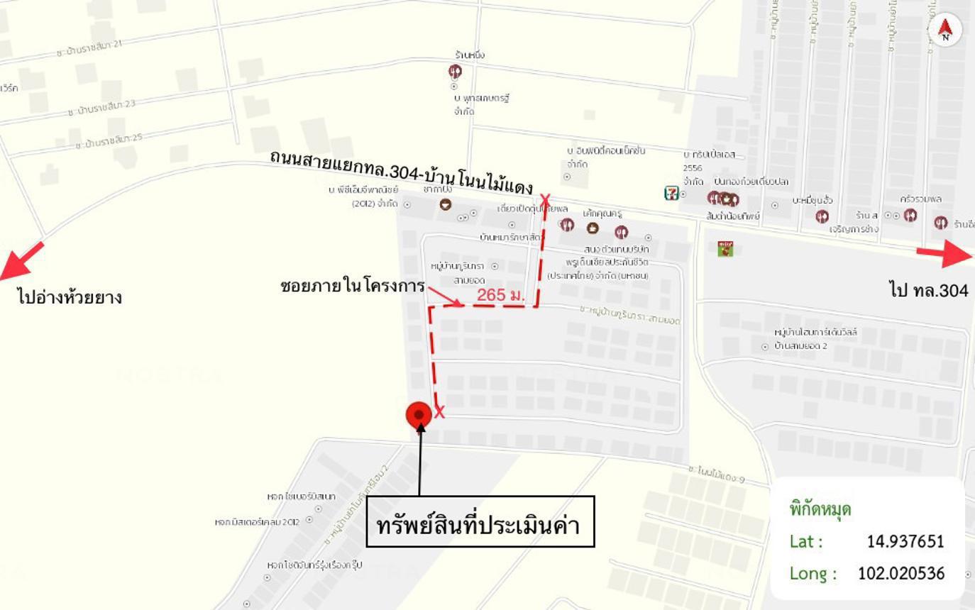 รูป บ้านเดี่ยว 74.8 ตร.วา ภูรินารา สามยอด เมืองนครราชสีมา นครราชสีมา 5.1M - รูปที่ 37/37