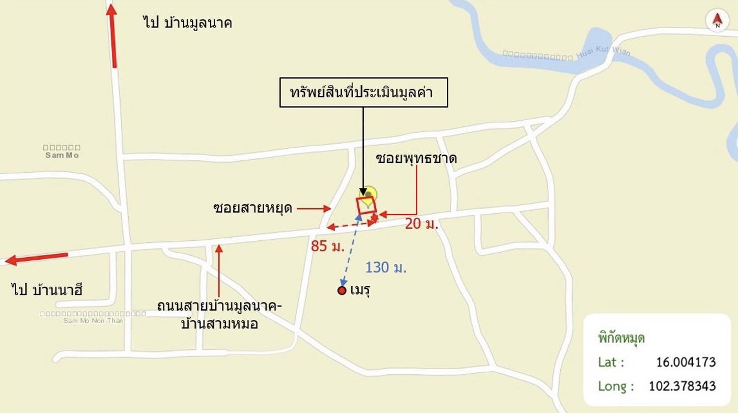 รูป บ้านเดี่ยว 75 ตร.วา โคกโพธิ์ไชย ขอนแก่น 347,000 - รูปที่ 29/29