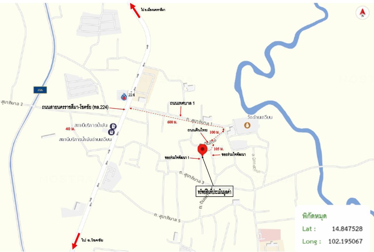 picture HOME 59 Sq.w. Chok Chai Nakhon Ratchasima for 1M - 34/35