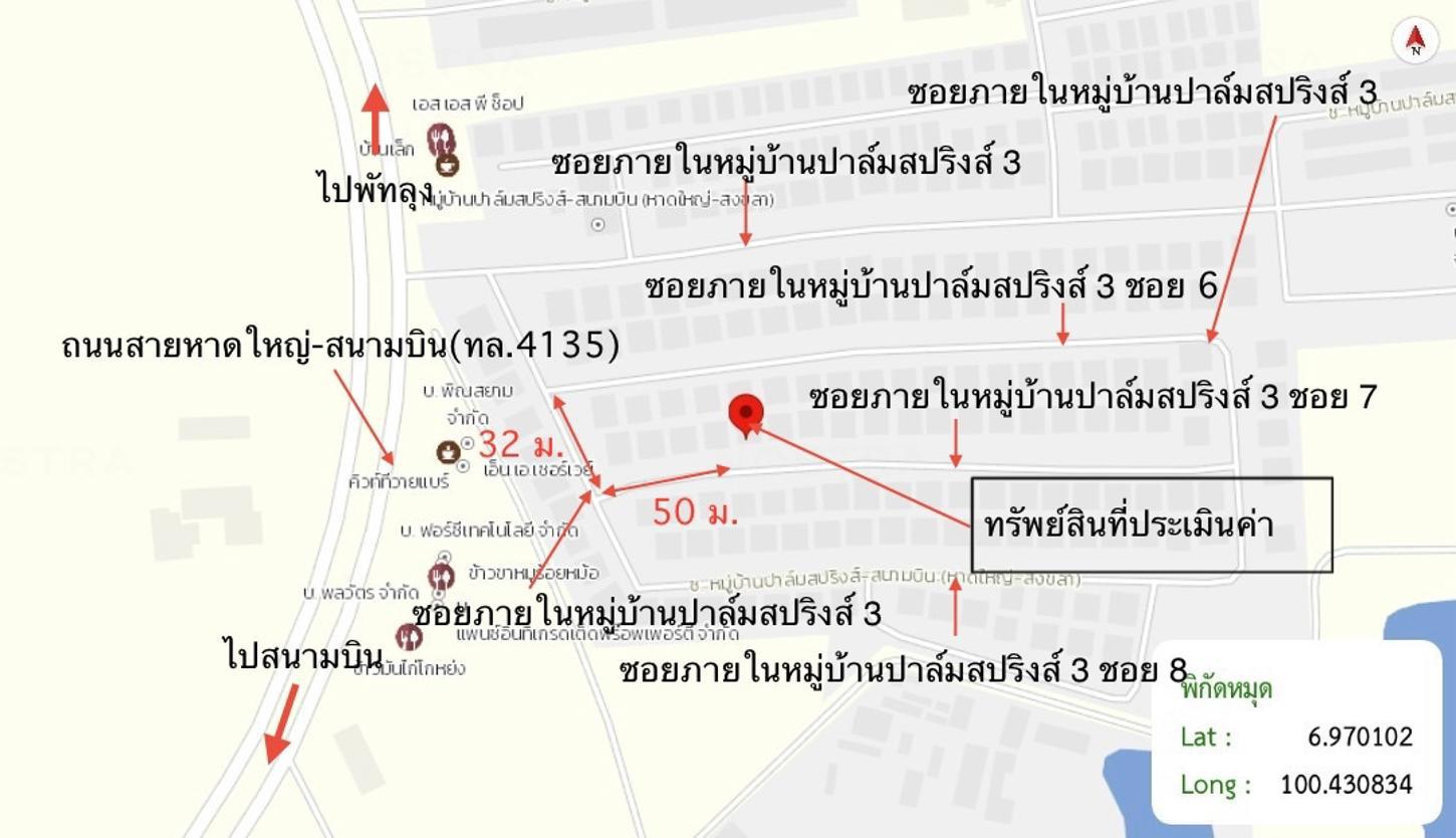 picture HOME 54.2 Sq.w. Hat Yai Songkhla for 5.3M - 33/33