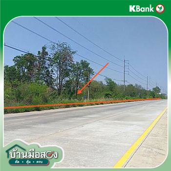 picture LAND 21118 Sq.w. Phanom Sarakham Chachoengsao for 79.2M - 13/15