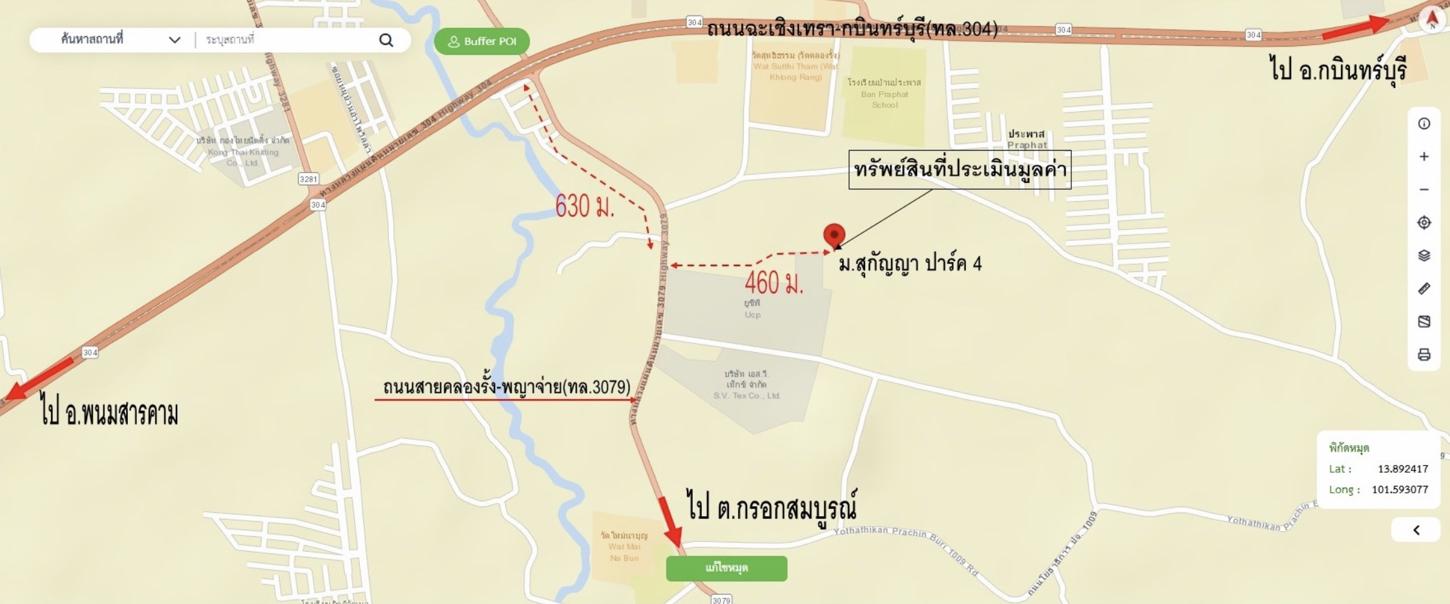 รูป บ้านเดี่ยว 35.6 ตร.วา สุกัญญา ปาร์ค 4 ศรีมหาโพธิ ปราจีนบุรี 1.4M - รูปที่ 16/17