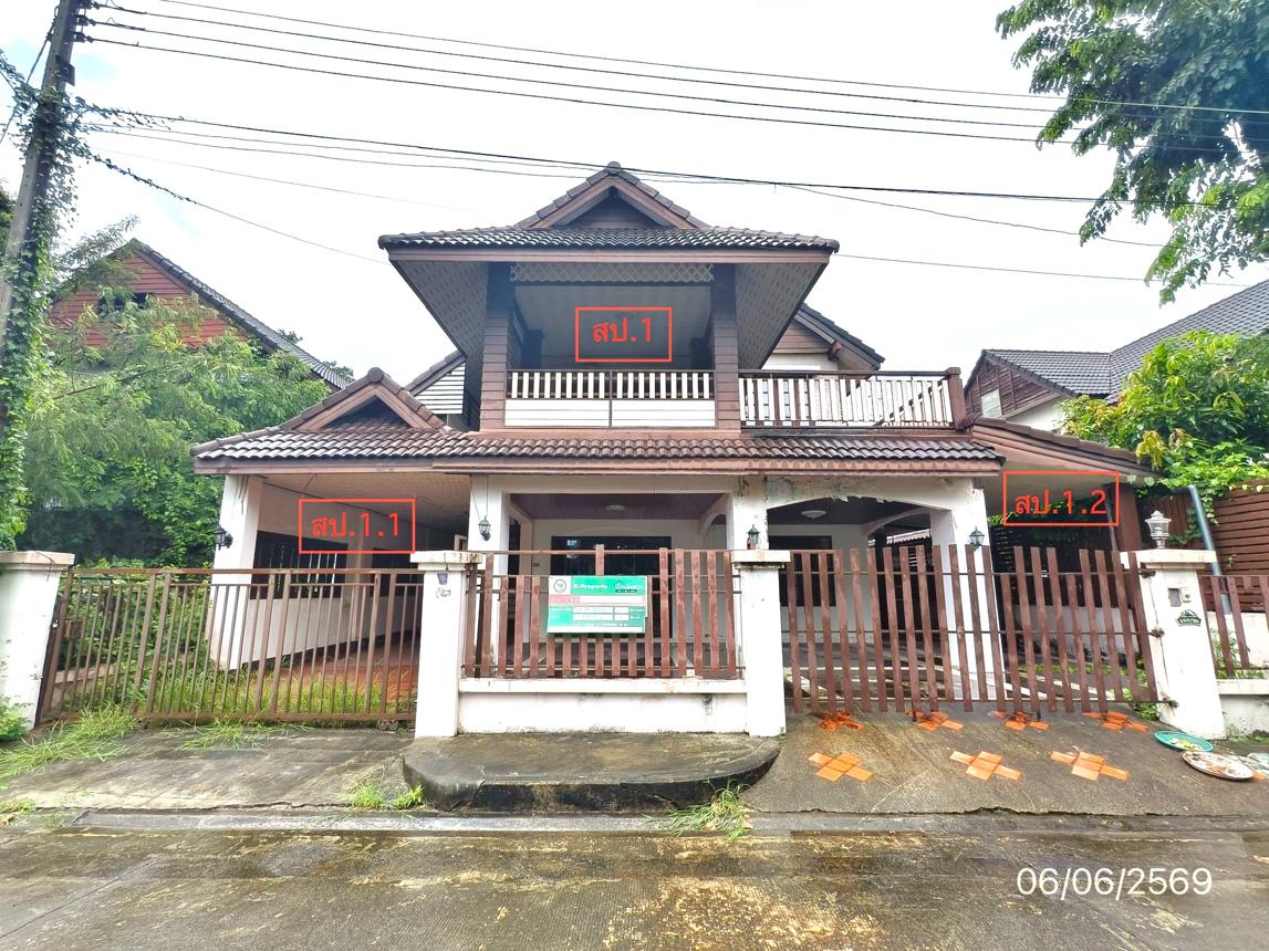 picture HOME 59 Sq.w. San Sai Chiang Mai for 3.3M - 20/41