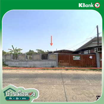 รูป บ้านเดี่ยว 214 ตร.วา เมืองอุดรธานี อุดรธานี 5.1M - รูปที่ 15/17