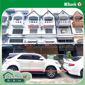 picture SHOP HOUSE 36.8 Sq.w. Muang Nonthaburi Nonthaburi for 5.6M - 49/51
