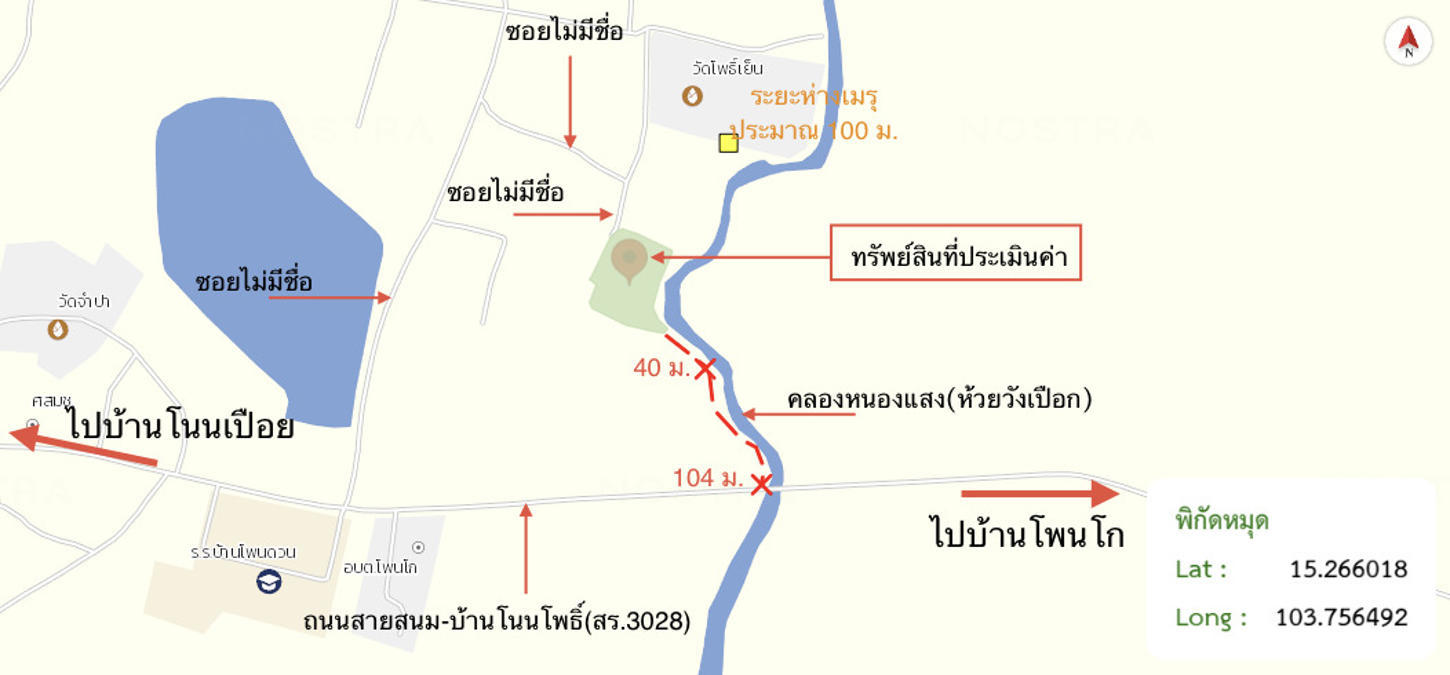 รูป บ้านเดี่ยว 956 ตร.วา สนม สุรินทร์ 2.5M - รูปที่ 50/51