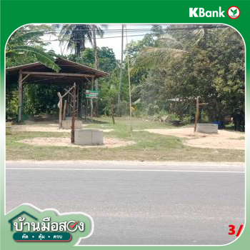 รูป เพิงอเนกประสงค์ 643 ตร.วา ทุ่งสง นครศรีธรรมราช 1.4M - รูปที่ 15/17