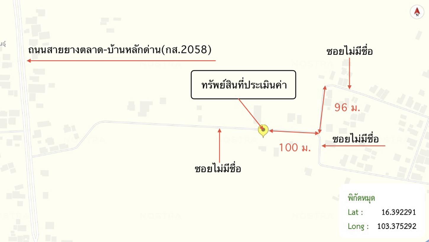 รูป บ้านเดี่ยว 85.6 ตร.วา ยางตลาด กาฬสินธุ์ 980,000 - รูปที่ 24/25