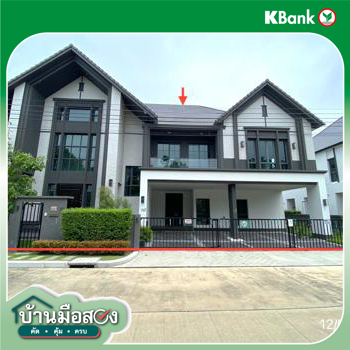 รูป บ้านเดี่ยว 123.5 ตร.วา เดอะซิตี้ รามอินทรา - วงแหวน 2 เขตคลองสามวา กรุงเทพมหานคร 21M - รูปที่ 39/41