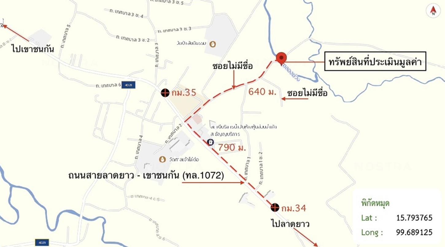 picture HOME 270.9 Sq.w. Lat Yao Nakhon Sawan for 895,000 - 22/23