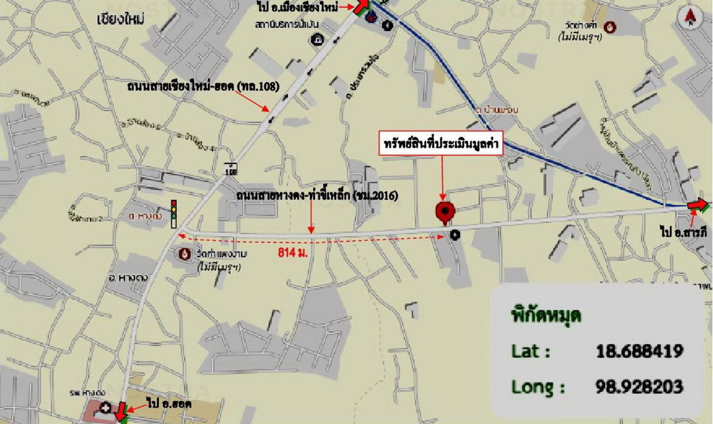 picture SHOP HOUSE 19 Sq.w. Hang Dong Chiang Mai for 2.1M - 35/35