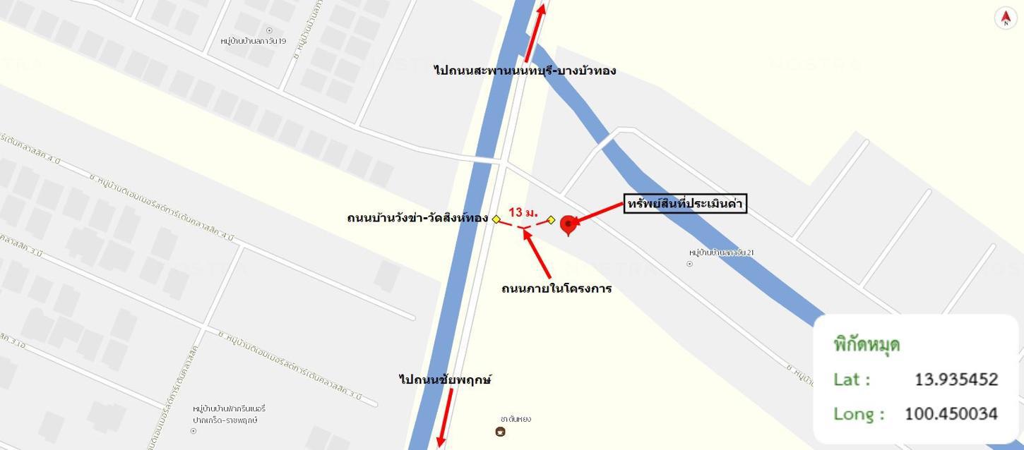 picture HOME 56.6 Sq.w. Bang Bua Thong Nonthaburi for 4.4M - 32/33