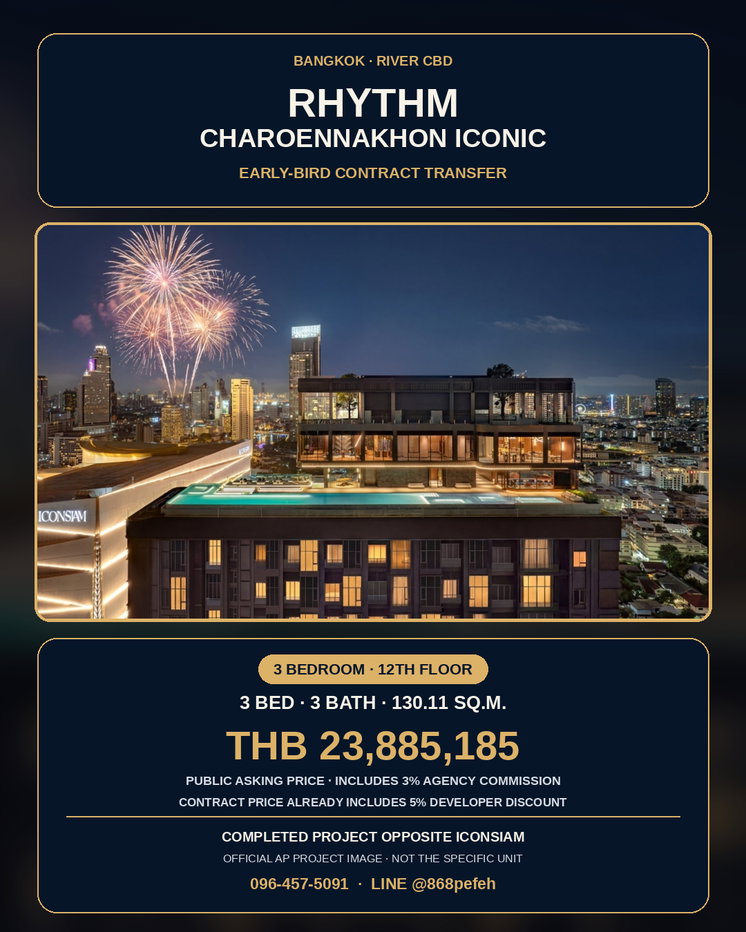 รูป ขายดาวน์ RHYTHM เจริญนคร ไอคอนิค 3 ห้องนอน 130 ตร.ม. ยูนิตใหญ่สุดในโครงการ โควตาต่างชาติ ตรงข้าม ICONSIAM - รูปที่ 1/14