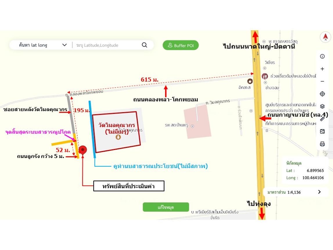 picture LAND 358.5 Sq.w. Hat Yai Songkhla for 2.1M - 25/25