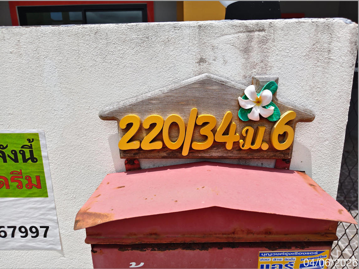 picture TOWN HOUSE 25.9 Sq.w. Pluak Daeng Rayong for 1.2M - 27/31
