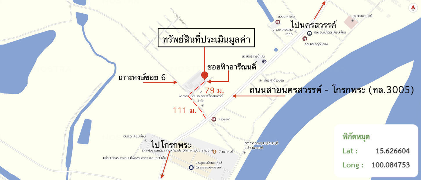 picture HOME 126 Sq.w. Muang Nakhon Sawan Nakhon Sawan for 3.4M - 42/43