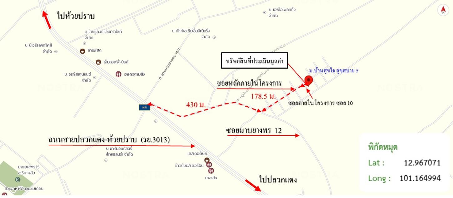 picture TOWN HOUSE 21 Sq.w. Pluak Daeng Rayong for 1.2M - 21/21