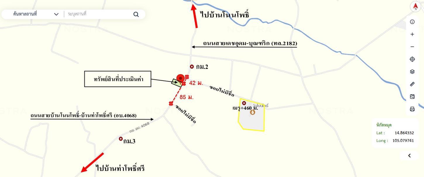 picture HOME 108 Sq.w. Det Udom Ubon Ratchathani for 1.3M - 27/27