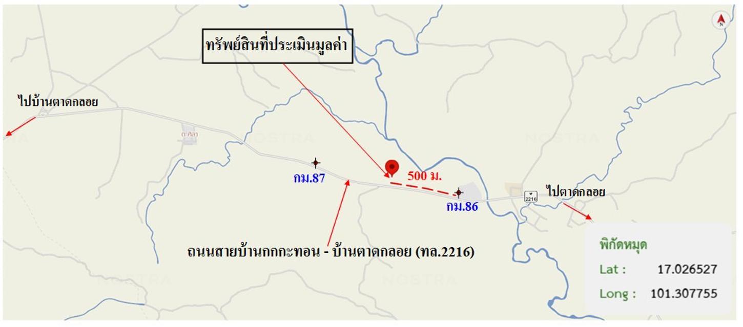รูป โกดัง 2402 ตร.วา หล่มเก่า เพชรบูรณ์ 13.8M - รูปที่ 44/45