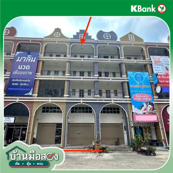 picture SHOP HOUSE 17 Sq.w. Krathum Baen Samut Sakhon for 4.3M - 43/45