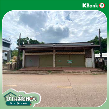รูป อาคารพาณิชย์ 176 ตร.วา เซกา หนองคาย 7.8M - รูปที่ 43/45