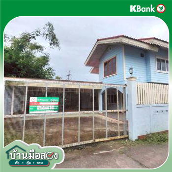 รูป บ้านเดี่ยว 90.9 ตร.วา เมืองขอนแก่น ขอนแก่น 1.8M - รูปที่ 43/45
