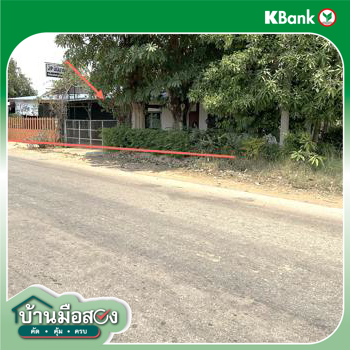 picture HOME 94 Sq.w. Nam Phong Khon Kaen for 1.2M - 25/27