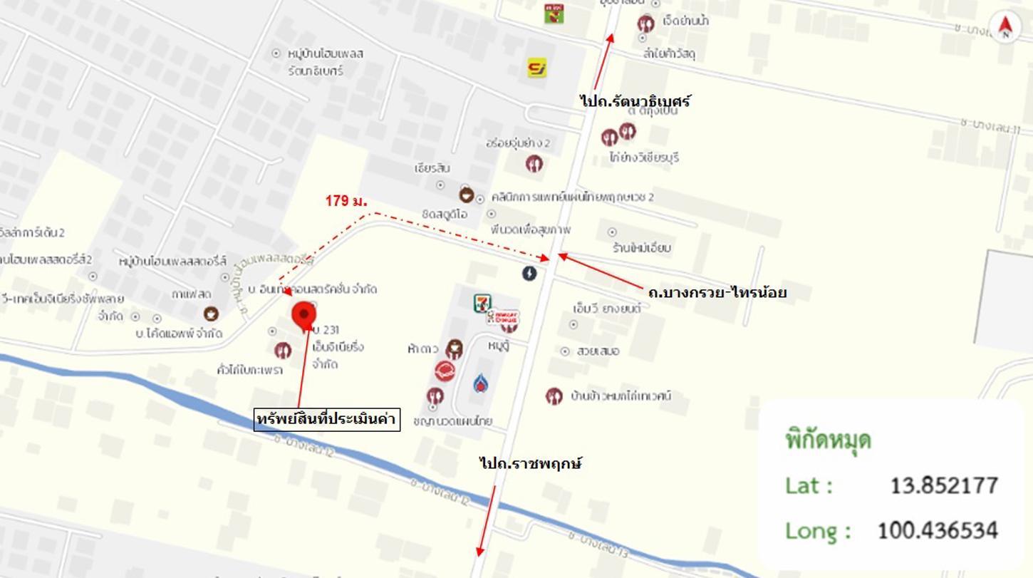 รูป บ้านเดี่ยว 44 ตร.วา บางใหญ่ นนทบุรี 5.1M - รูปที่ 41/41