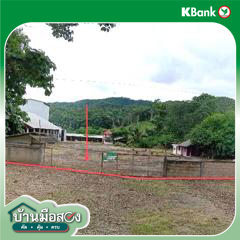 รูป โกดัง 2632 ตร.วา ขุนยวม แม่ฮ่องสอน 14.8M - รูปที่ 43/45