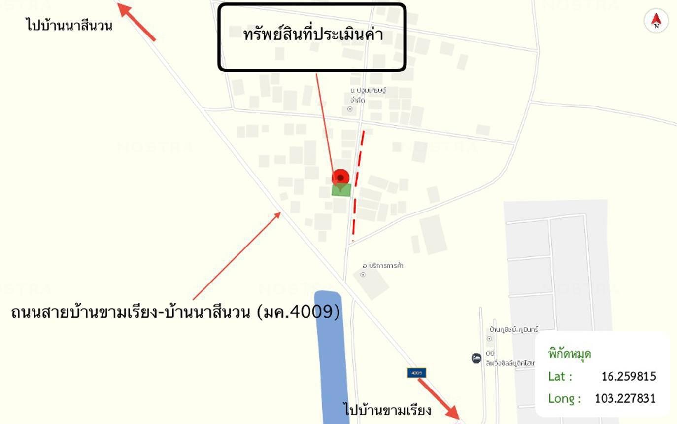 รูป บ้านเดี่ยว 50 ตร.วา กันทรวิชัย มหาสารคาม 2.1M - รูปที่ 34/35