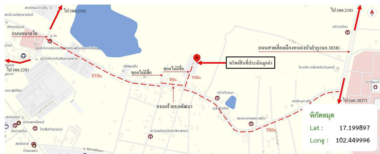 รูป บ้านเดี่ยว 77 ตร.วา เมืองหนองบัวลำภู หนองบัวลำภู 1.8M - รูปที่ 32/33