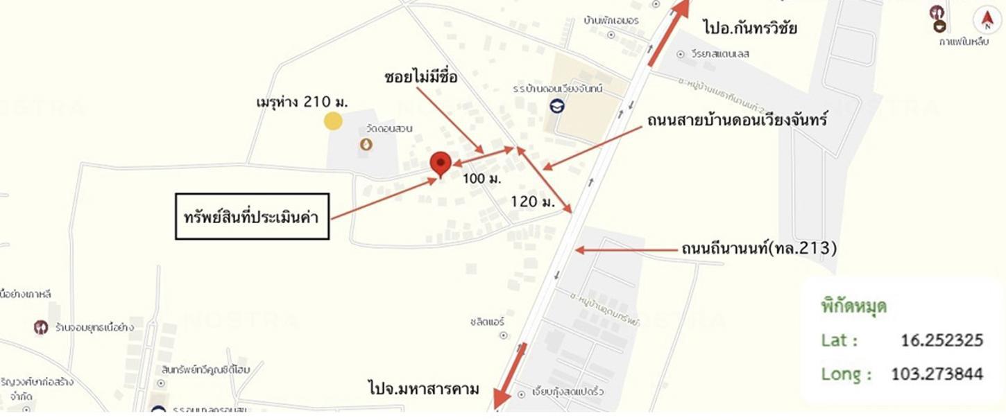 รูป บ้านเดี่ยว 166 ตร.วา กันทรวิชัย มหาสารคาม 2.4M - รูปที่ 34/35