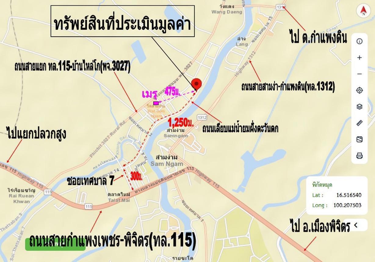 รูป บ้านเดี่ยว 129 ตร.วา สามง่าม พิจิตร 989,000 - รูปที่ 58/59