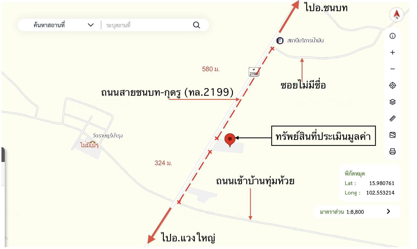 รูป โกดัง 2940 ตร.วา ชนบท ขอนแก่น 16.6M - รูปที่ 43/43