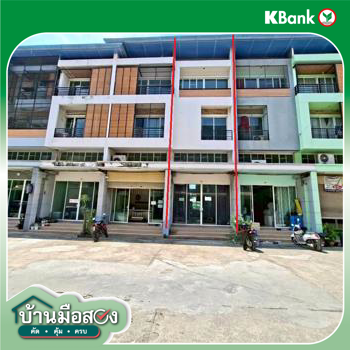 รูป อาคารพาณิชย์ 16 ตร.วา เดอะมันนี่ กระทุ่มแบน สมุทรสาคร 2.3M - รูปที่ 33/35