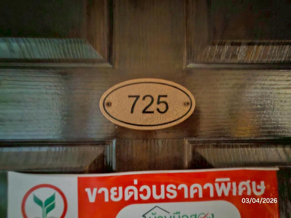 รูป คอนโดมิเนียม 50.66 ตร.ม. ฌ็องเซลิเซ่ แจ้งวัฒนะ เอ ปากเกร็ด นนทบุรี 987,000 - รูปที่ 23/29