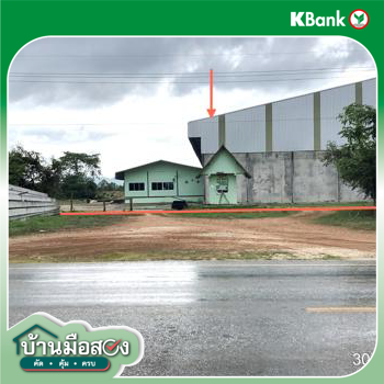 รูป โกดัง 11760 ตร.วา พรานกระต่าย กำแพงเพชร 30.9M - รูปที่ 43/45
