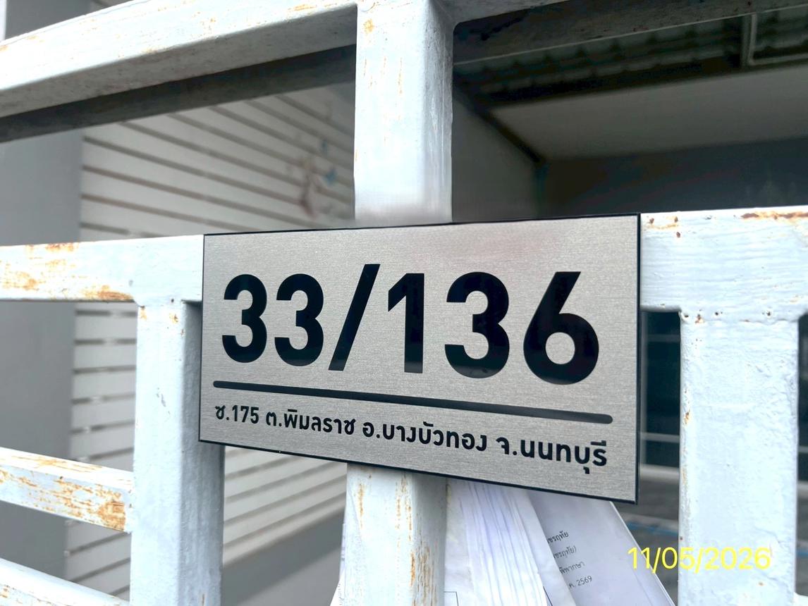 รูป ทาวน์เฮ้าส์ 18 ตร.วา บ้านพฤกษา 3 บางบัวทอง นนทบุรี 1.3M - รูปที่ 24/29