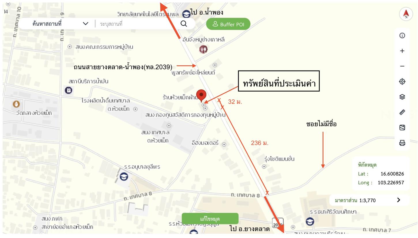รูป อาคารพาณิชย์ 22 ตร.วา ห้วยเม็ก กาฬสินธุ์ 1.1M - รูปที่ 24/25
