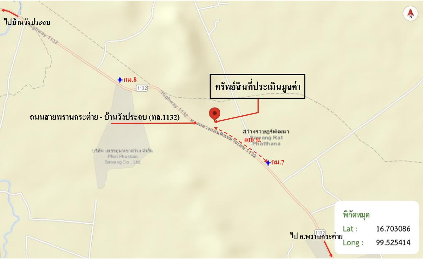 รูป โกดัง 11760 ตร.วา พรานกระต่าย กำแพงเพชร 30.9M - รูปที่ 45/45