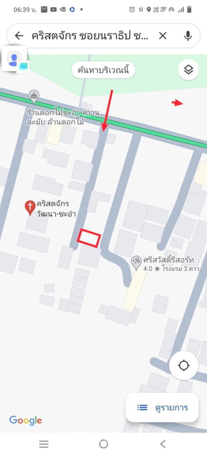picture 480 m² Land for Sale close to Cha-Am Beach (ID 3328432) - 3/3