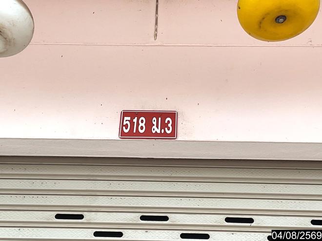 รูป อาคารพาณิชย์ 20 ตร.วา วังสะพุง เลย 2.5M - รูปที่ 11/25