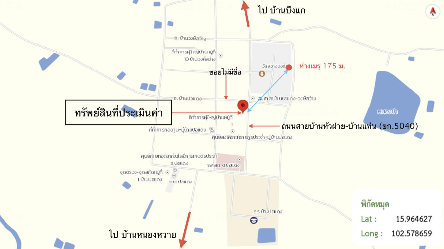 รูป บ้านเดี่ยว 115.8 ตร.วา ชนบท ขอนแก่น 493,000 - รูปที่ 40/41