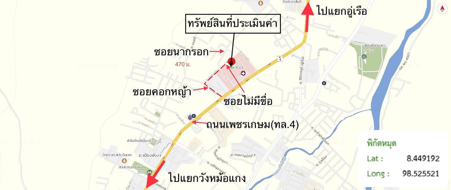picture HOME 75.9 Sq.w. Muang Phangnga Phangnga for 2.4M - 39/39