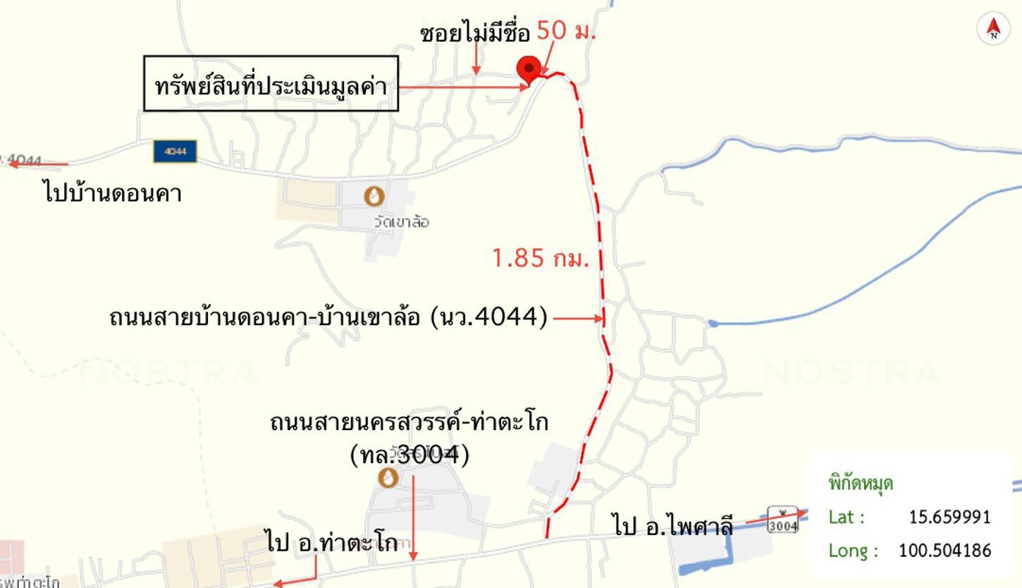 รูป บ้านเดี่ยว 163 ตร.วา ท่าตะโก นครสวรรค์ 952,000 - รูปที่ 40/41