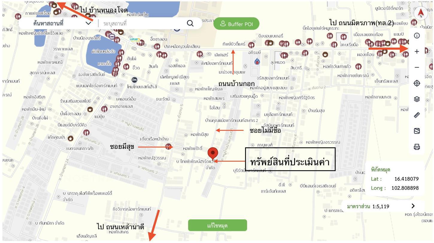 รูป บ้านเดี่ยว 49 ตร.วา เมืองขอนแก่น ขอนแก่น 1.6M - รูปที่ 36/37