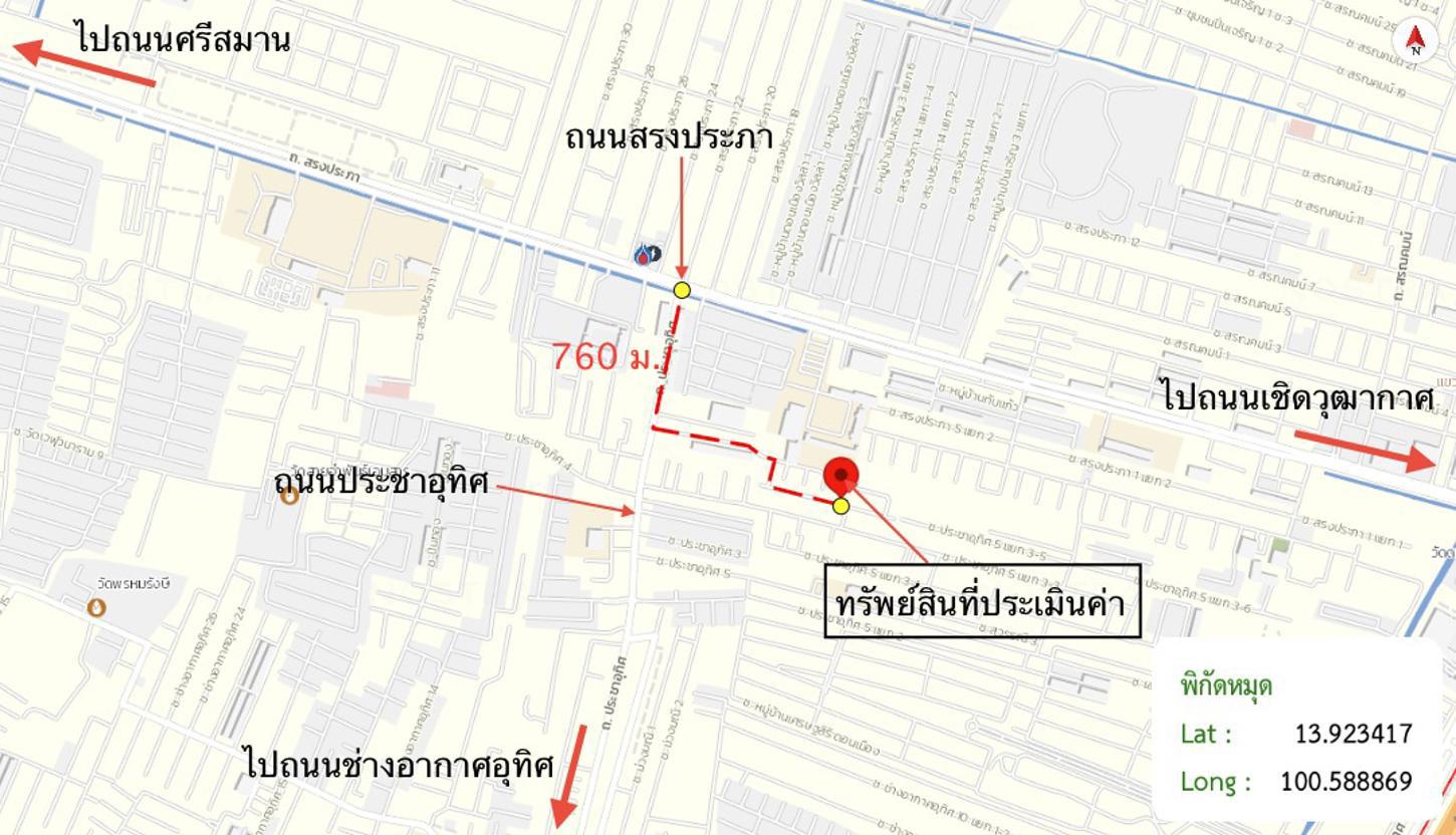 รูป ทาวน์เฮ้าส์ 20.7 ตร.วา พาทิโอ วิภาวดี-สรงประภา เขตดอนเมือง กรุงเทพมหานคร 3.3M - รูปที่ 26/27