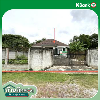 รูป บ้านเดี่ยว 98.5 ตร.วา เมืองอุดรธานี อุดรธานี 2.1M - รูปที่ 23/25