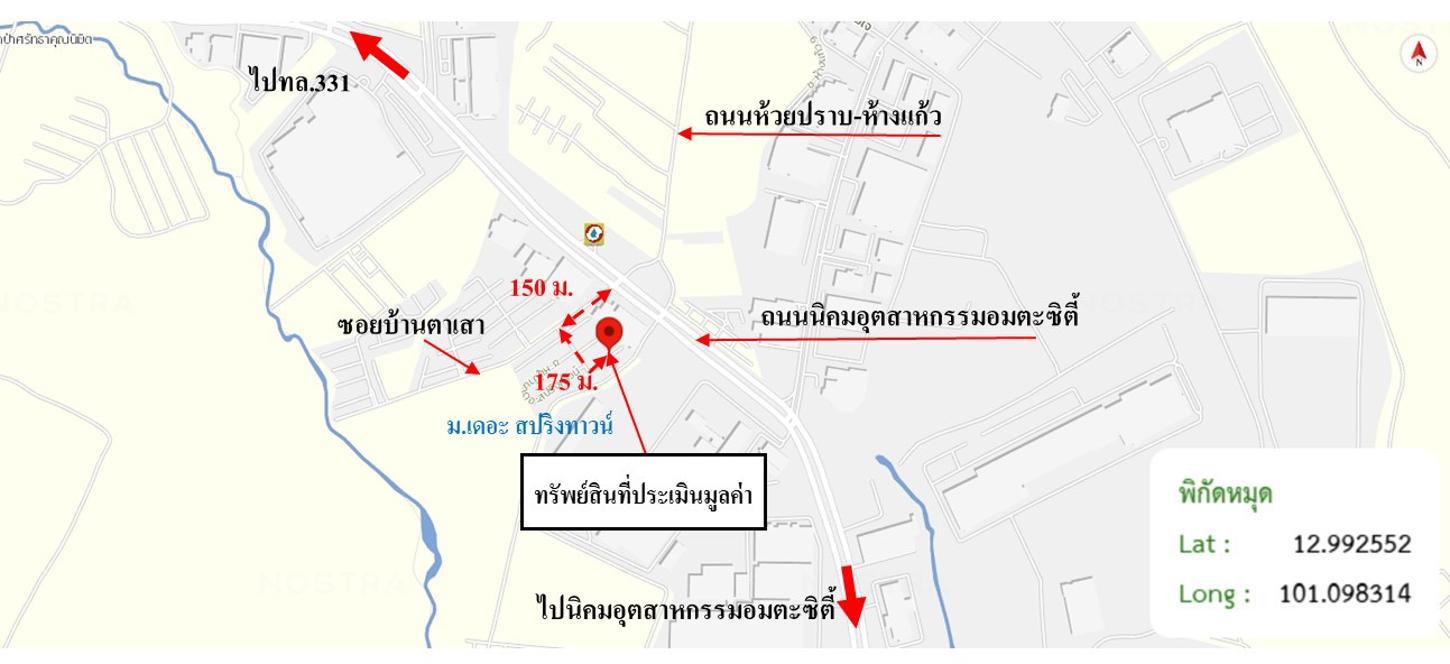 รูป ทาวน์เฮ้าส์ 19 ตร.วา เดอะ สปริงทาวน์ ปลวกแดง ระยอง 927,000 - รูปที่ 20/21