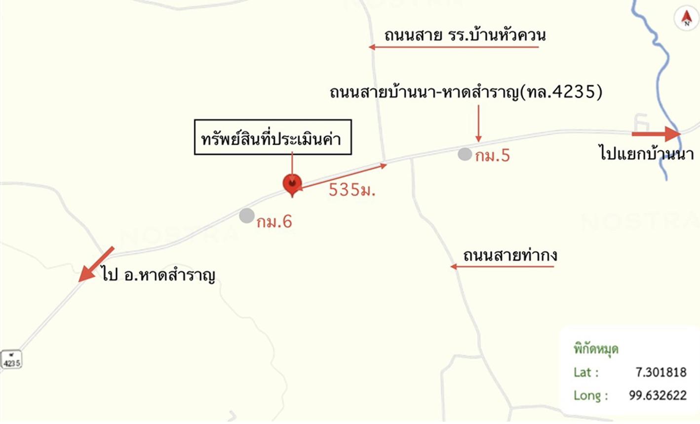 picture HOME 43 Sq.w. Palian Trang for 860,000 - 25/25